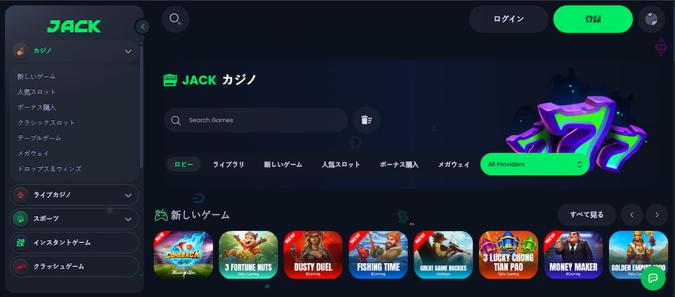 Jackbit